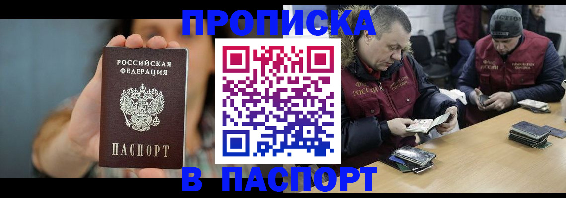 форма 3 в Комсомольске-на-Амуре